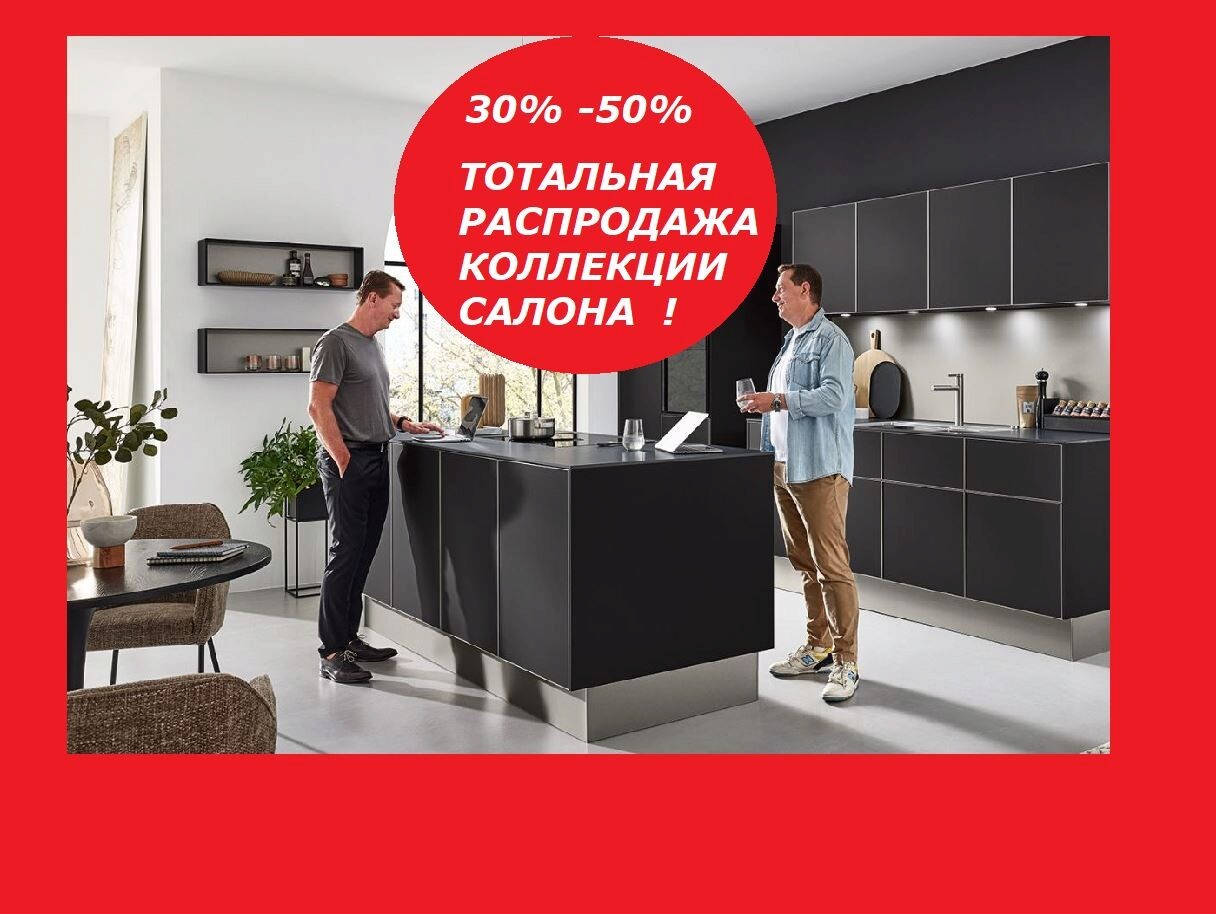 *Подробности в салоне на Московском 130-132. Приглашаем! Без выходных !  